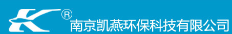 南京凱燕環(huán)?？萍加邢薰? border=